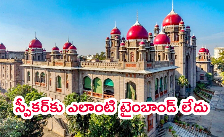 TG-High-Court-Key-judgement.jpg