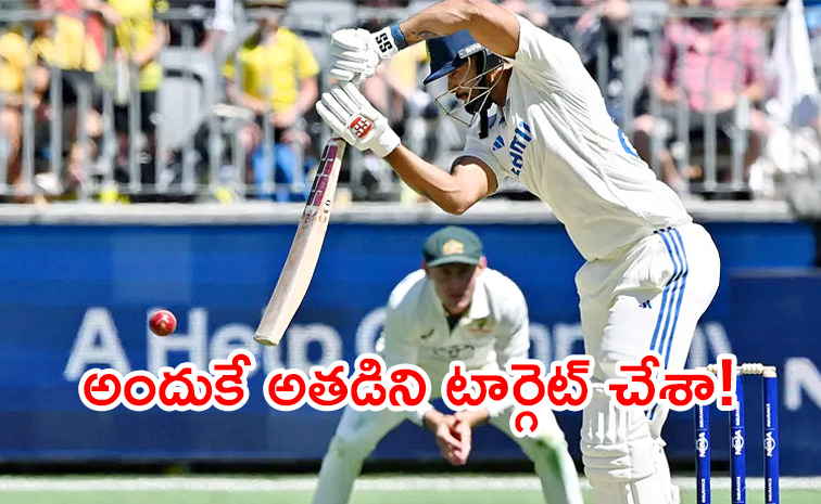 Nitish-Reddy-Reveals.jpg