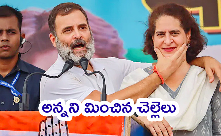 Priyanka-Gandhi.jpg