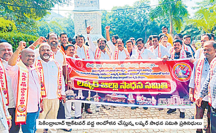 Secunderabad-District.jpg