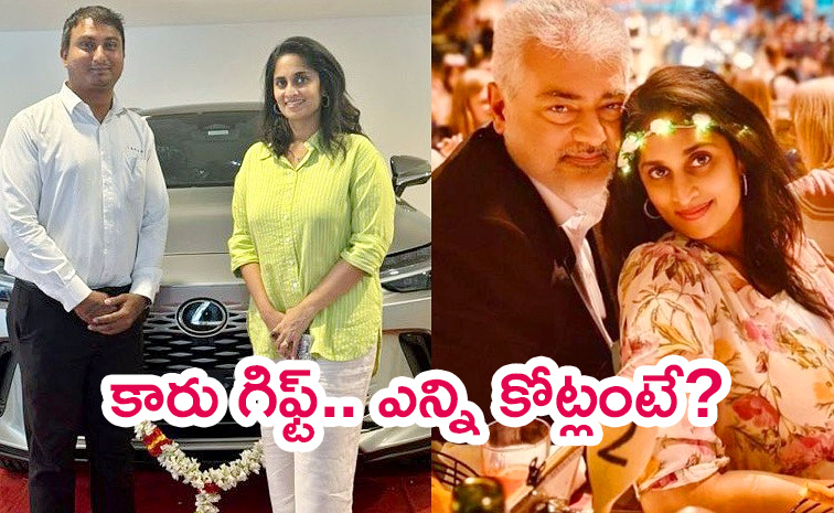 Tamil-Hero-Ajith-Gifts.jpg