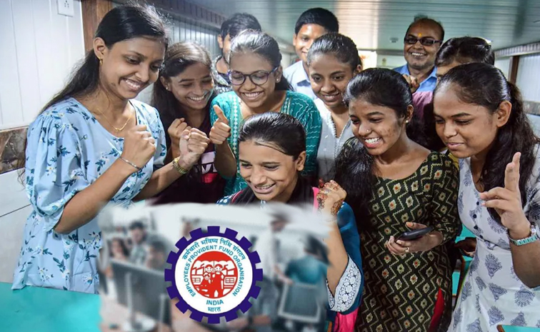 epfo.jpg
