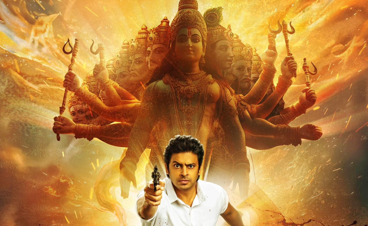 harikatha-ott-telugu.jpg