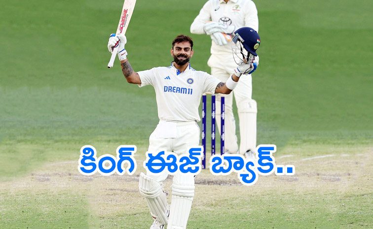 Kohli_20century.jpg