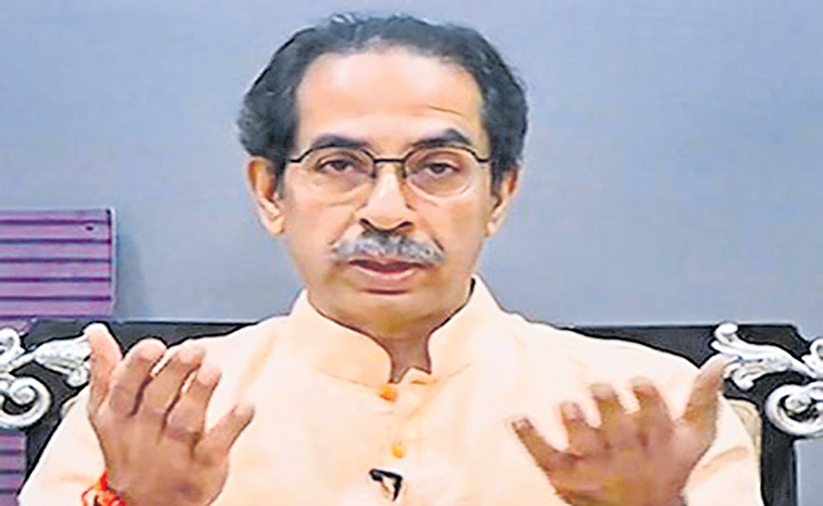 UDDHAV.jpg