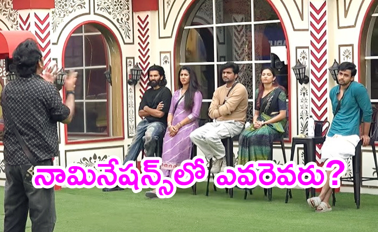 Biggboss_20nominations.jpg