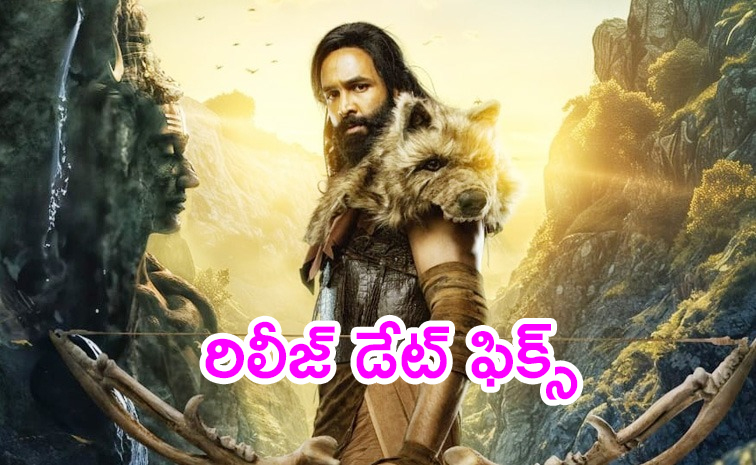 Kannappa_20release_20date.jpg