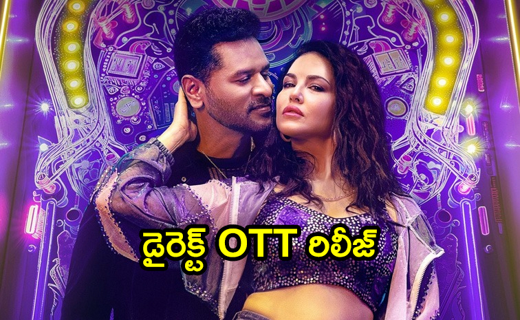 Sunnyleone.jpg