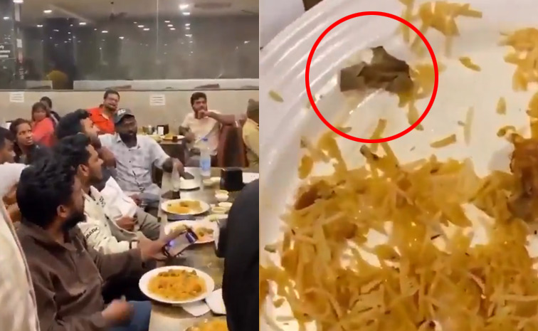 biryani_hotel1.jpg