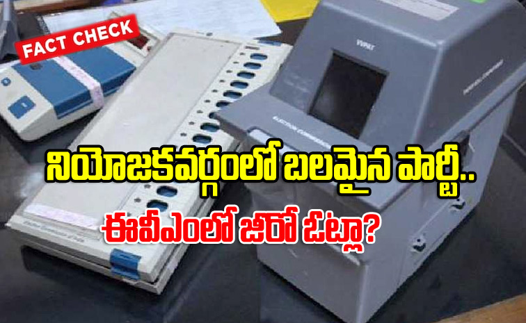EVM3.jpg