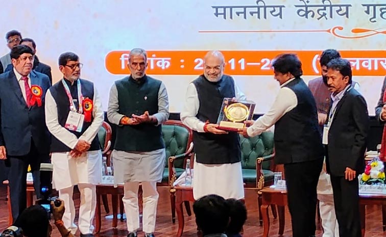 NAFSCAB-awards.jpg