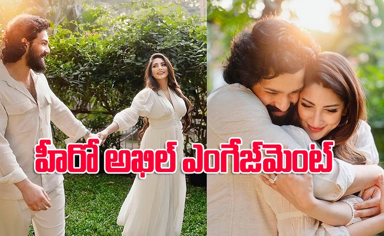 akhil-akkineni-wife_0.jpg