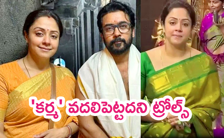 Jyothika-Trolled.jpg