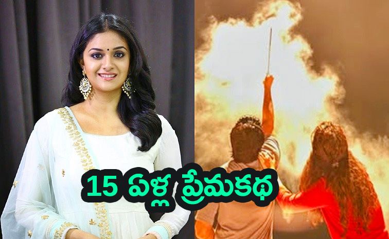 Keerthy-Suresh.jpg