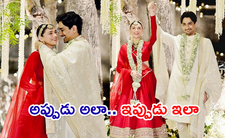 Siddharth-And-Aditi-Wedding.jpg