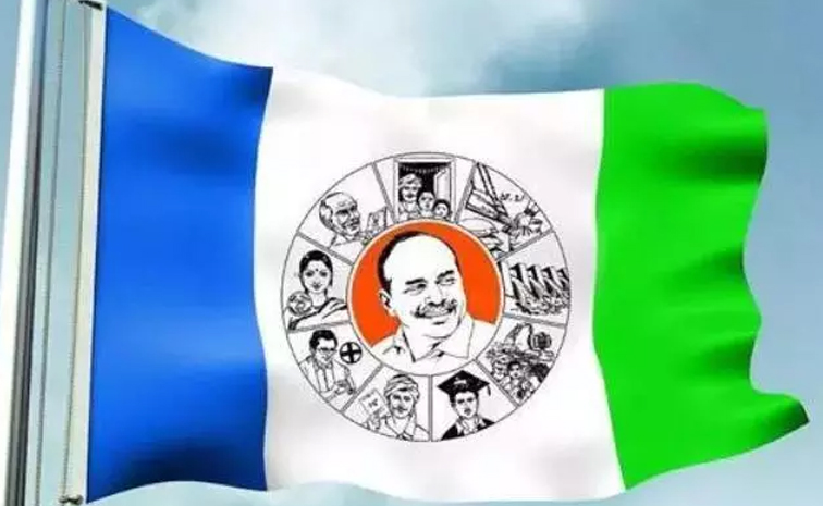 YSRCP_Rajamaundry.jpg