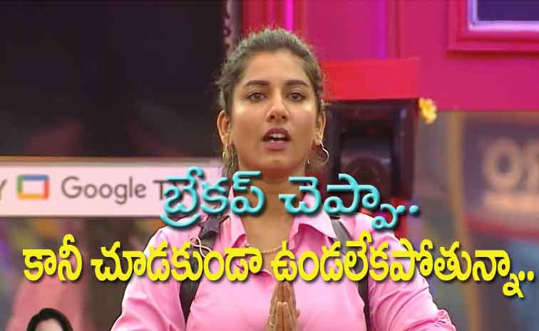 vishnupriya.jpg