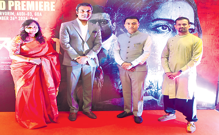 IFFI-DSC_7293.jpg