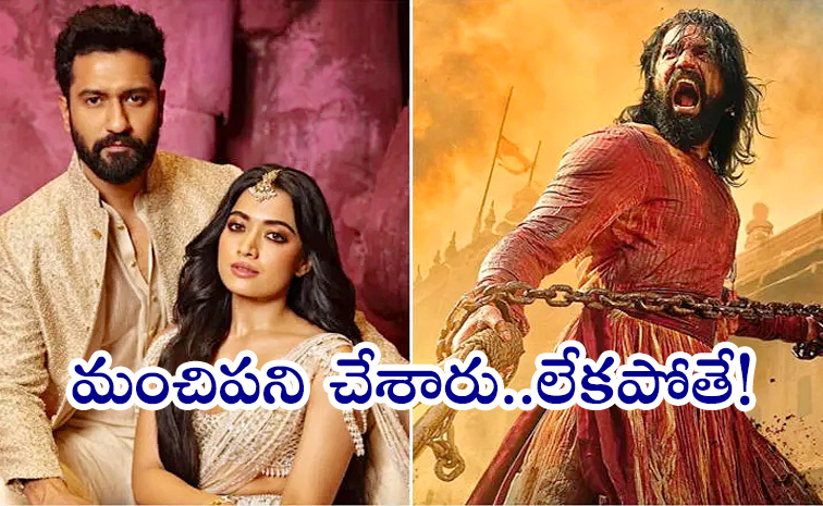 Rashmika-Mandanna.jpg