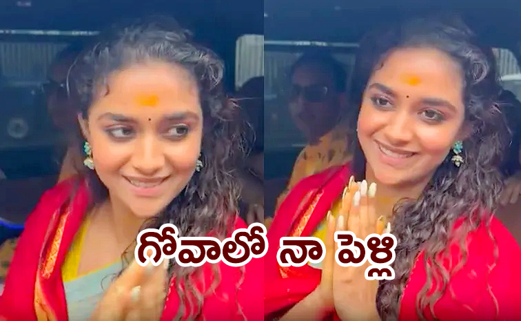 Keerthy-Suresh.jpg