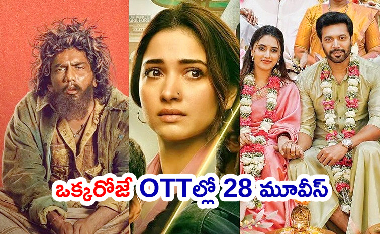 OTT-Movies-Telugu.jpg