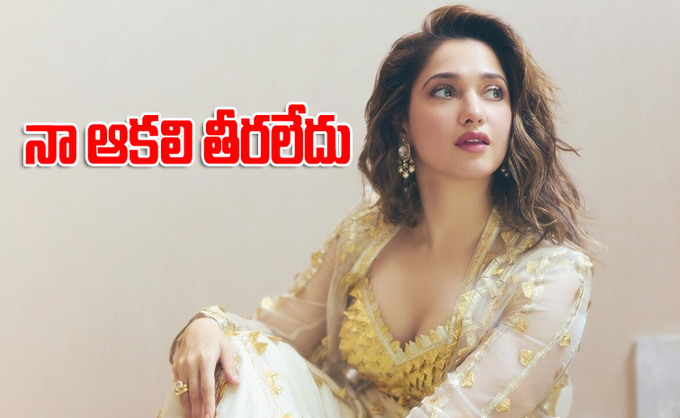 Tamannaah.jpg