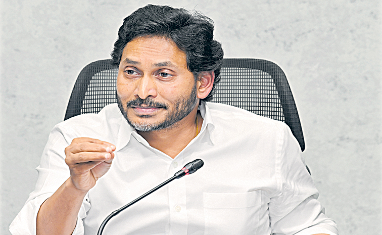 jagan.jpg