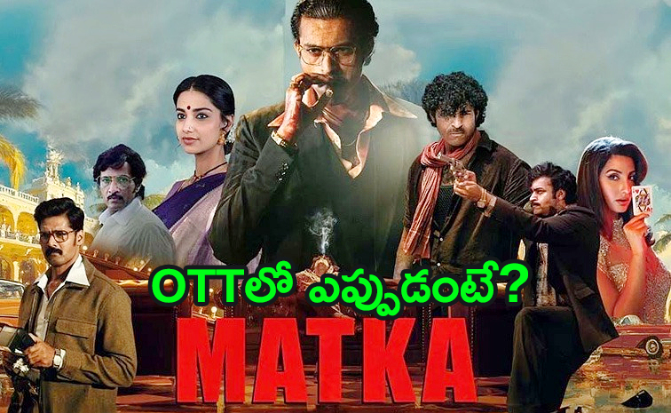 Matka-Movie-OTT.jpg