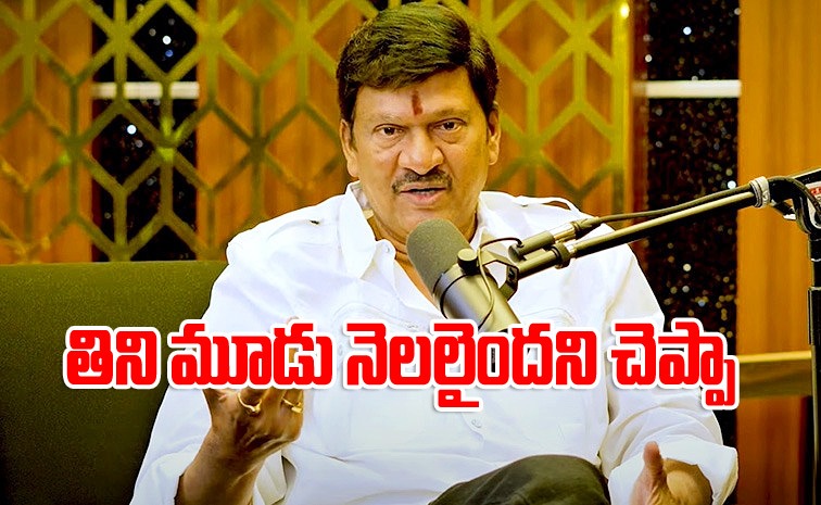 rajendra-parasad-interview.jpg