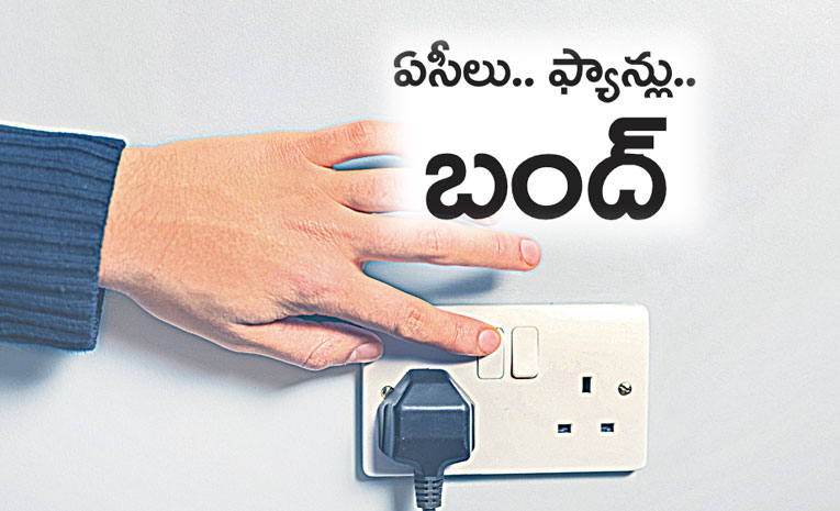 Electricity-Switch-Off.jpg
