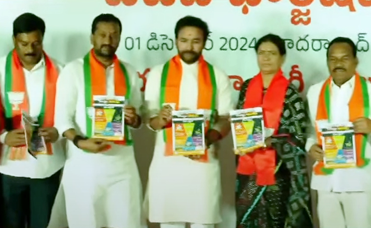 Kishan_20Reddy1.jpg