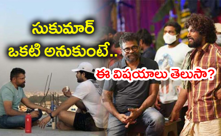 Sukumar-Allu-rajun-in-pushpa2-shooting.jpg