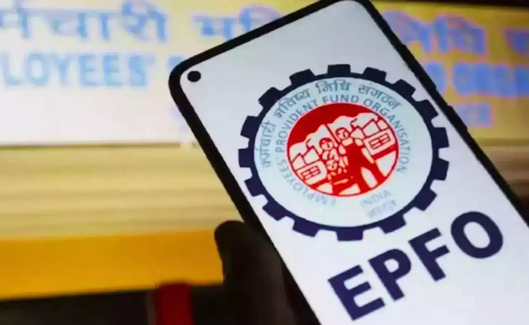 epfo.jpg