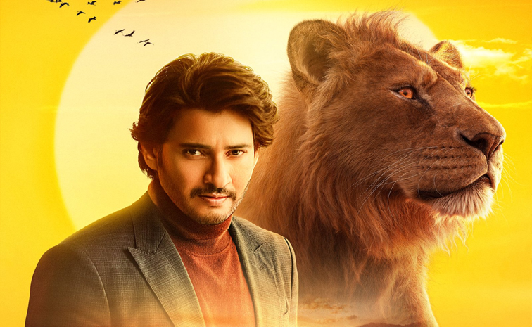 mufasa.jpg
