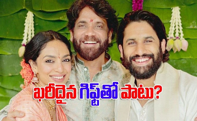 nagarjuna-sobhita-gifts.jpg