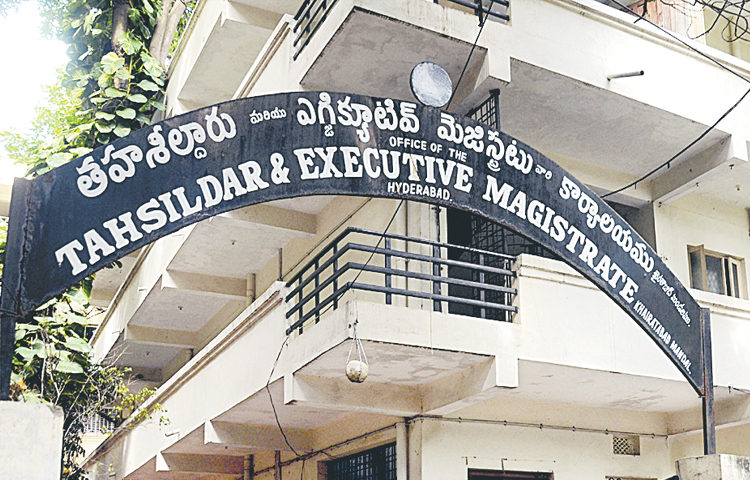 tahsildar.jpg