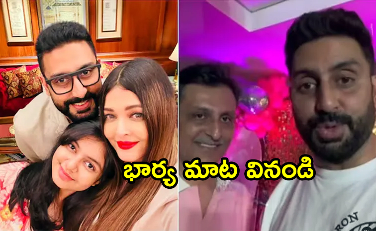 Abhishek_20bachan.jpg