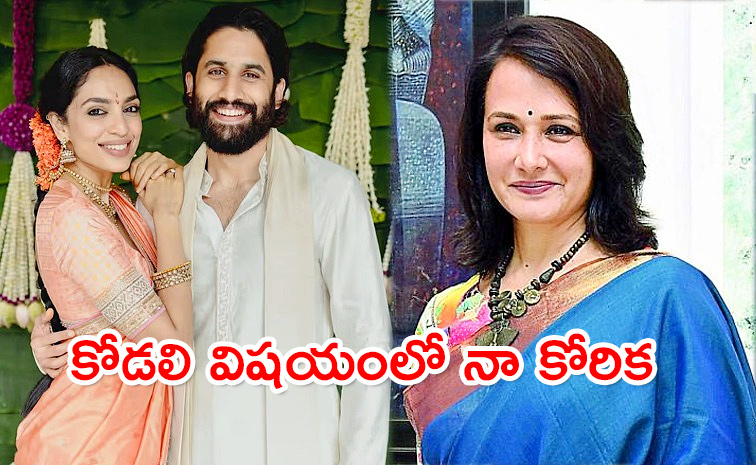 Amala-Akkineni-Comments.jpg