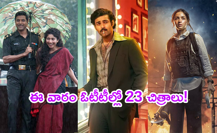 Amaran_20movie_20into_20OTT.jpg