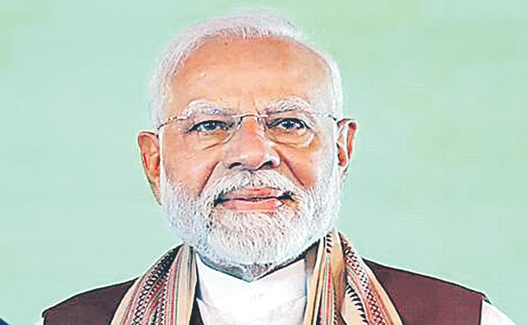 MODI1.jpg
