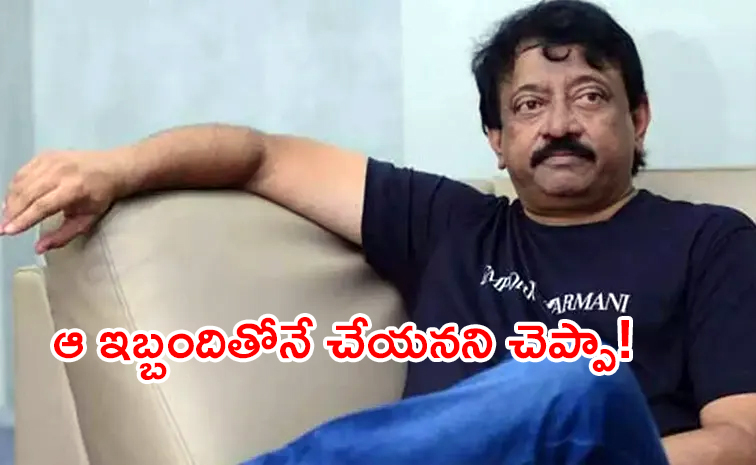 RGV.jpg