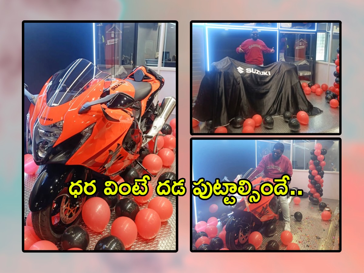 Harsha-Chemudu_Viva-Harsha.jpg 1