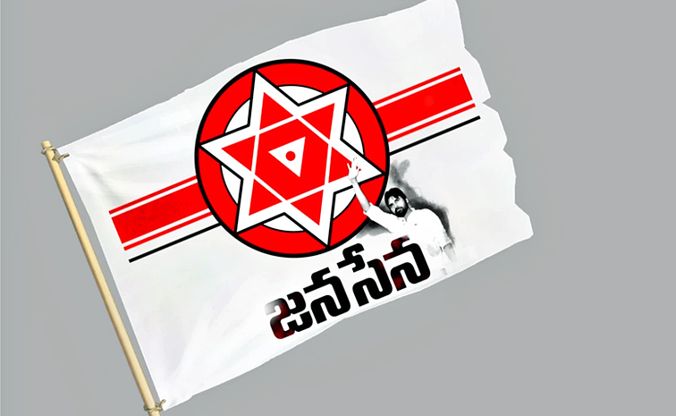 Janasena.jpg