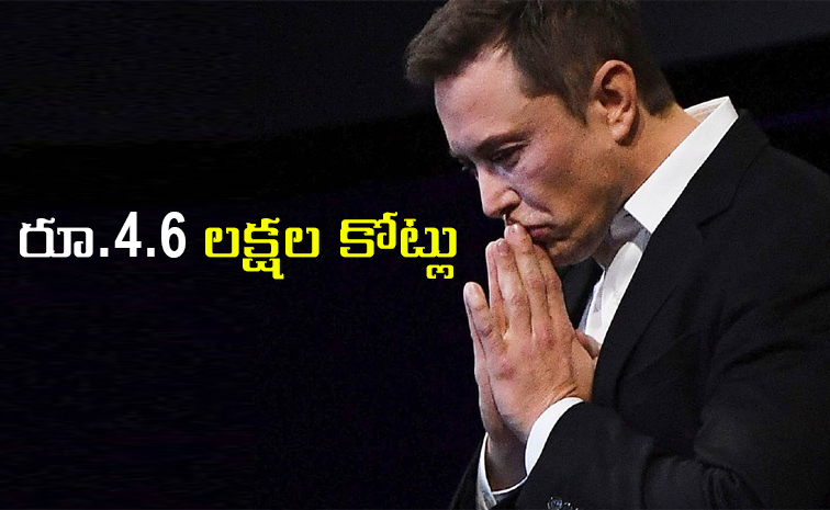 musk-package-deeming.jpg
