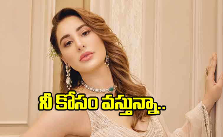 Nargis-Fakhri.jpg