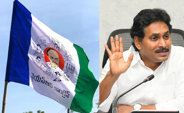 YS_Jagan_Porubata.jpg