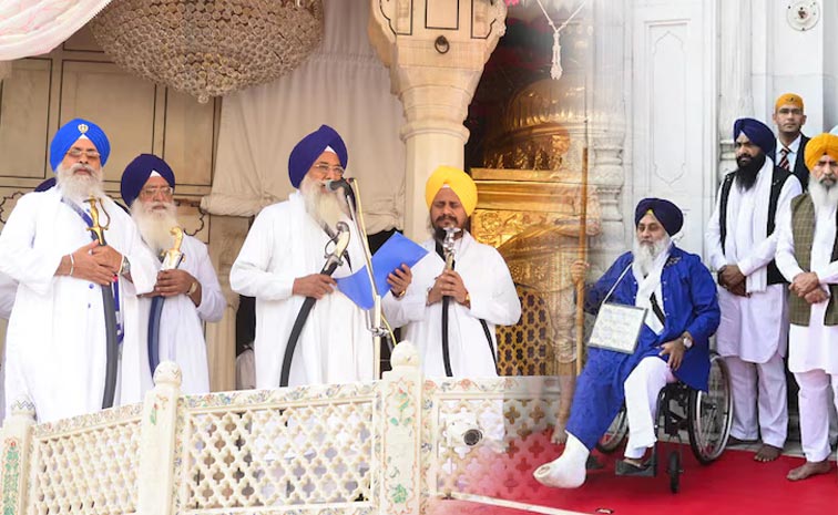 Akal_Taqkth.jpg
