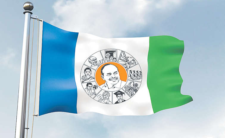 YSR-CONGRESS-PARTY-FLAG-1.jpg