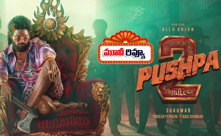 pushpa_202_20review.jpg
