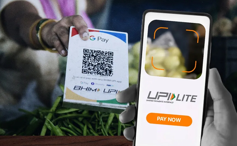 upi.jpg